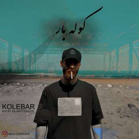 Shayan – Kolebar